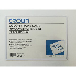 NE J[t[P[X B5 CR-CHB5C-W CR-CHC-W
