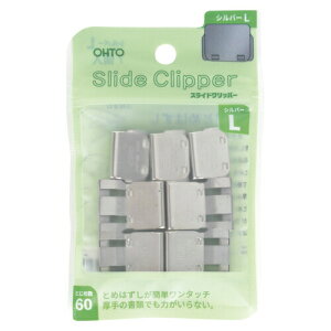 オート スライドクリッパー L SLC-380L SC-380