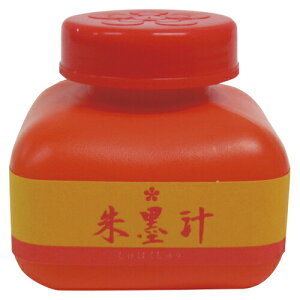 J n` 120ml BO-8009 BO-8009