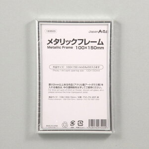 A[ebN ^bNt[ 100x150mm 193500 }H p  z z