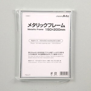 A[ebN ^bNt[ 150x200mm 193501 }H p  z z