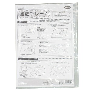 A[ebN _`t[p[cZbg 13072