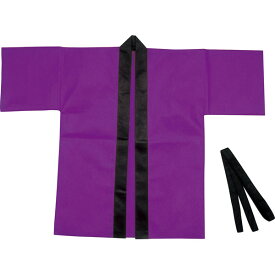 アーテック:カラー不織布ハッピ子供用 J 紫 1500 運動会 発表会 イベント ハッピ