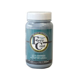 アトムハウスペイント フリーコート 200ML ブルーグレー BLUE UNDER TONE 半つや 多用途 かべ紙 リノベーション