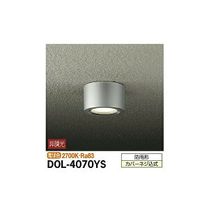 �y���[�J�[�����z����d�@ �����V�[�����O���C�g DOL-4070YS