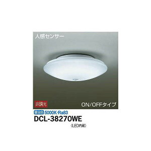 �y���[�J�[�����z����d�@ �l���Z���T�[�t���^�V�[�����O DCL-38270WE