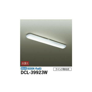 �y���[�J�[�����z����d�@ �V�[�����O DCL-39923W