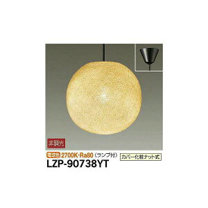�y���[�J�[�����z����d�@ �y���_���g LZP-90738YT