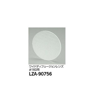 �y���[�J�[�����z����d�@ ���C�h�f�B�t���[�W���������Y LZ3�E4�p LZA-90756