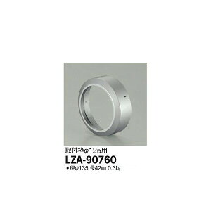 �y���[�J�[�����z����d�@ ��t���g LZ2�p LZA-90760