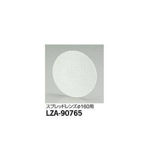 �y���[�J�[�����z����d�@ �X�v���b�h�����Y LZ3�E4�p LZA-90765