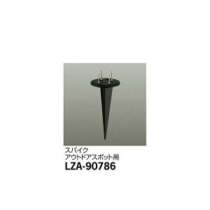 �y���[�J�[�����z����d�@ �X�p�C�N LZA-90786