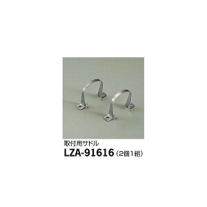 �y���[�J�[�����z����d�@ �T�h���i�[�p�j LZA-91616