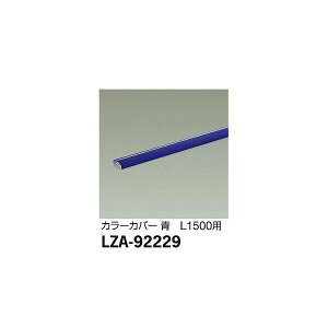 �y���[�J�[�����z����d�@ �J���[�J�o�[ LZA-92229