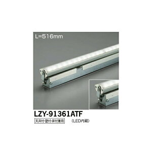�y���[�J�[�����z����d�@ LED�ԐڏƖ��p��� LZY-91361ATF