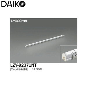 �y���[�J�[�����z����d�@ LED�ԐڏƖ��p��� LZY-92371NT