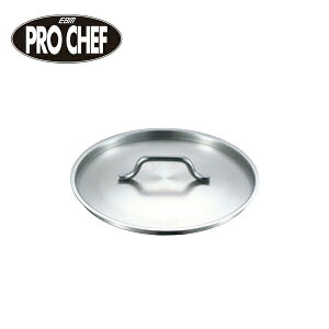 EBM 18-8 vVFt W 8890200