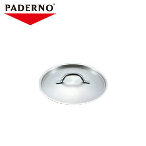 EBM ��W 1161 8714700