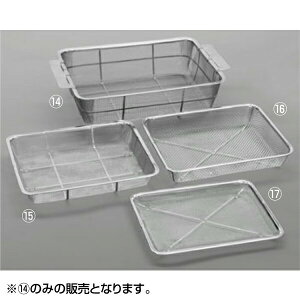 EBM 18-8 obg [^ 10 薳 0437100