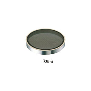 EBM �S���t�X�e���g �����փA�~ ��p�� �r�ځi1.2mm�ځE20���b�V���j 33cm 6623700