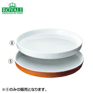 EBM  O^M No.300 32cm J[ 5100200