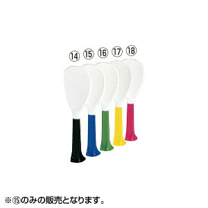 ^CK[NE ЂƂ藧 p[g2 No.2193  1189300