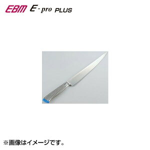 EBM E-pro PLUS ؈ 27cm Vo[ 8735000