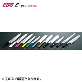 EBM:E-pro モリブデン 牛刀 27cm レッド 8811720