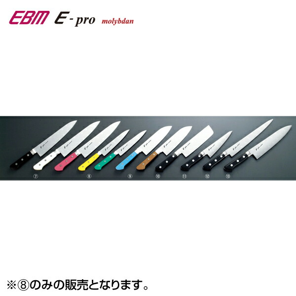 EBM 江部松商事:E-pro モリブデン ぺティーナイフ 15cm ホワイト 8812010