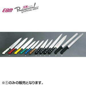 EBM XyVECmbNX  24cm bh 3165320
