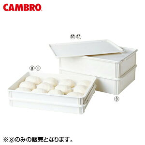 CAMBRO�i�L�����u���j �s�U���n�{�b�N�X ��^ DB18263CW 4134000