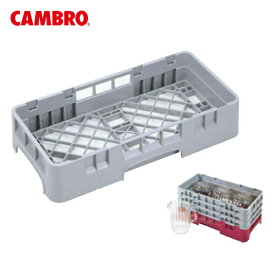 CAMBRO（キャンブロ）:オープンラック ハーフ（ベース兼用）HBR258 ブラウン 7072100