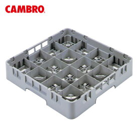 CAMBRO（キャンブロ）:カムラック カップラック フルサイズ 16C258 7080200