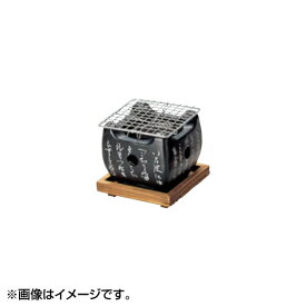 EBM アルミ いろはこんろ 小 黒 M10-804 5033900