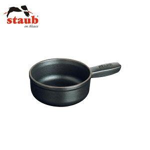 STAUBiXgEuj Aq[W|bg 12cm 40509-594 6725000 3272344612233 6725000 hmlp1