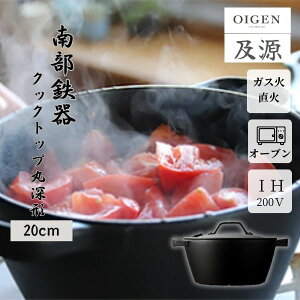 OIGEN�i�I�C�Q���j �N�b�N�g�b�v �ύ��� �� �[�^ �� CT-004 1709600 �S�� ���� IH�Ή� ���{��