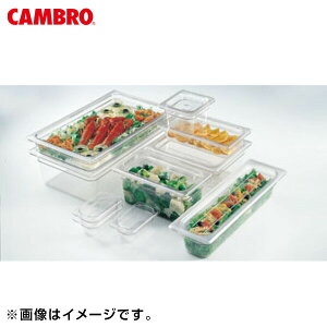 CAMBRO�i�L�����u���j �t�[�h�p�� �N���A�i�{�́j 1/1 16CW 6229500