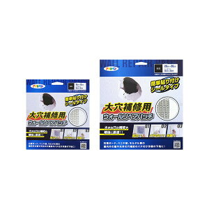 �A�T�q�y�� �E�H�[�����y�A�p�b�` 20x20cm HC-WP6 �h�� DIY �֘A�i HC-WP6