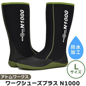 Ag[NX N1000 [NV[YvX SS/S/M/L/LL 25cm 27cm 28cm h ɂ C y J    H y C Cu[c _ K[fjO ~ AEghA _ |