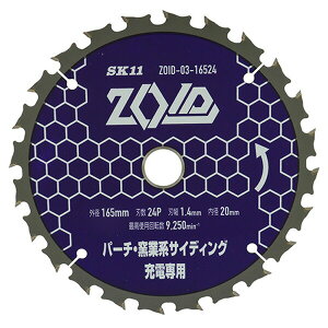 SK11iGXP[11j ZOID`bv\[p[`q 4977292319263