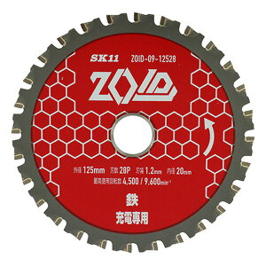 SK11iGXP[11j ZOID`bv\[ Sp 4977292319454