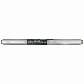 ハンディ・クラウン HC コロナ養生用シート 900W 180cm×100m 4905533004425 sogyo2024 養生 マスカー 塗装