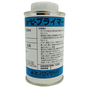 �V���[�v���w�H�� �V���[�v �v���C�}�[ 150ml P-50 CGN-568 �V���R�� �V�[�����O �R�[�L���O