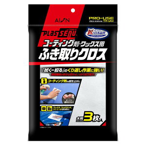 AIONiACIj R[eBO܁EbNX@NX 523W