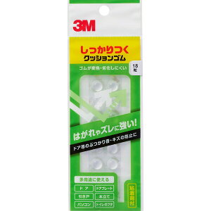 3M�i�X���[�G���j ����������N�b�V�����S�� 9.5��×3.8 �ی` CS-02