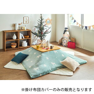 yn搧Lzy[J[zCPqRER[|[V z[X Jo[ O[ 195×245cm 1151520121406 2022AW zc Jo[ 􂦂 ` t@Xi[^Cv k zc 