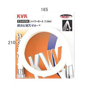 KVK V[z[X 1.6m PZKF2SIL-2