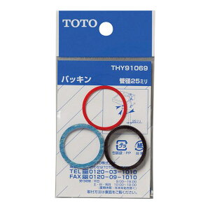 TOTO pbL THY91069