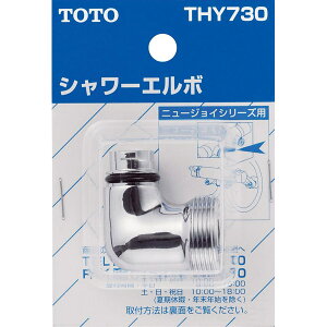 TOTO �V�����[�G���{ THY730