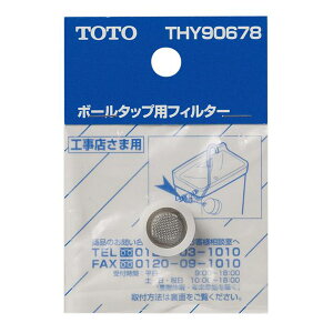 TOTO {[^bvptB^[ THY90678